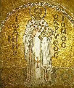 The mosaic in the northern tympanum depicting Saint John Chrysostom