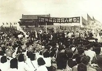 Students attending the founding ceremony of the People's Republic of China on October 1, 1949