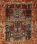 Karadagh rug