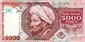5,000 tenge banknote issued in 2001 with overprint to commemorate the tenth anniversary of independence from the Soviet Union (front).