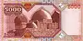 5,000 tenge banknote issued in 2001 with overprint to commemorate the tenth anniversary of independence from the Soviet Union (back).