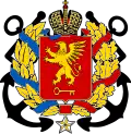 Coat of arms of the Hero-City of Kerch