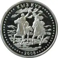 Kazakhstan commemorative coin "Kyz Kuu" from the series "National Rites and Games", 2008