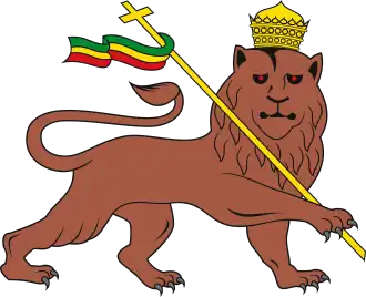 The conquering Lion of Judah, a title of the Ethiopian emperor and a national symbol of Ethiopia.