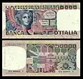 50,000&nbsp;lire – obverse and reverse – printed in 1977