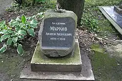 Markov's headstone