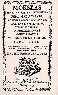 Title page of an old book