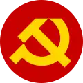 Logo of the Bulgarian Communist Party