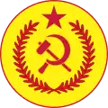 Emblem of the Ethiopian People's Revolutionary Party (ca. 1975)