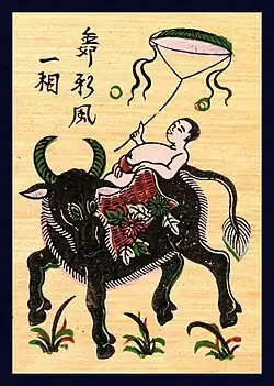 Đông Hồ folk woodcut painting, 19th century, Vietnam