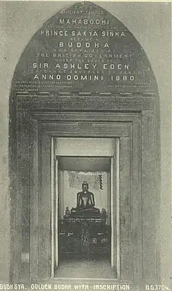 Interior of the temple after restoration