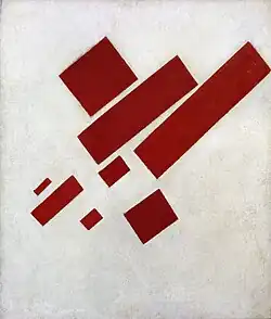 Suprematist Painting: Eight Red Rectangles (1915, Stedelijk Museum)