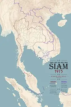 1973 (Rama IX)