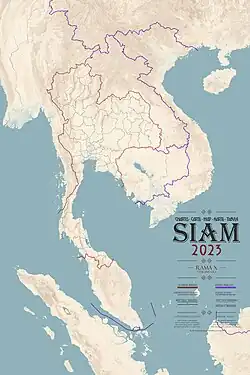 2023 (Rama X)