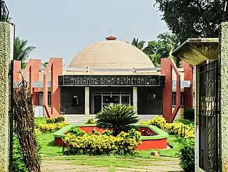 Meghnad Saha Planetarium, Golapbag, Bardhaman