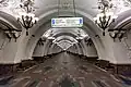 Arbatskaya Station (line 3) Central Hall