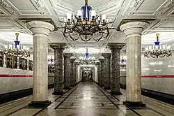 Avtovo Station Platform