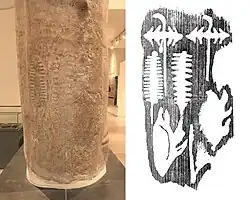 Engravings with the character for Min, with swordfish blades and sea shells, on one of the Koptos Temple statues.