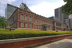 Ministry of Justice (Japan)