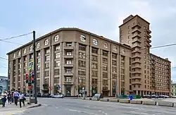 Dinamo Building