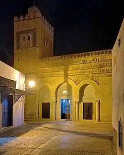 Mosque of the Three Doors