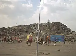 Mount Arafat, a few miles away from Mecca.