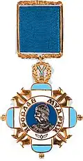 The Ukrainian Order of Prince Yaroslav the Wise