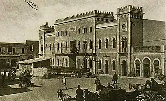 The Italian Benghazi Municipio (City Hall), Italian Cyrenaica, 1920s