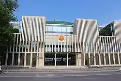 Photograph of the National Assembly of Vietnam in Hanoi