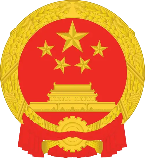 Emblem of China