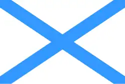 Naval ensign of Russian Federation (26 July 1992 - 1 January 2001)