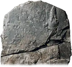 Stone tablet with image of Nebuchadnezzar and a temple