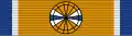 Order of Orange-Nassau ribbon – Officer