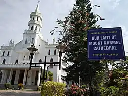 Our Lady of Mount Carmel Cathedral