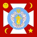 Personal standard of the Hetman of Ukraine (1918)