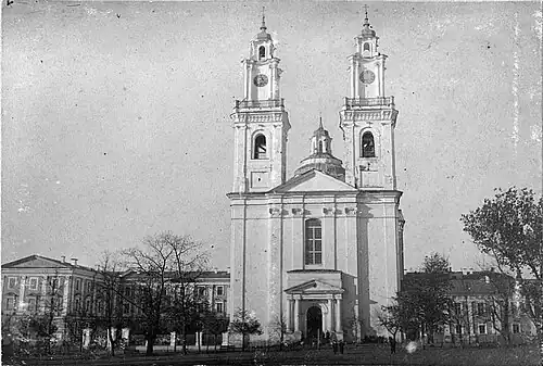 Saint Stephen Church and the Jesuit Collegium in Polotsk. The church was destroyed by Soviet authorities in 1964