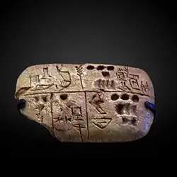 A proto-cuneiform tablet, end of the 4th millennium BC