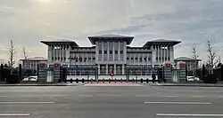 The Presidential Complex
