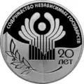 Reverse of a 3-ruble coin