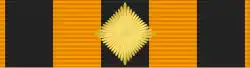 RUS Order of Saint George 1st class ribbon 2000