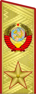 Shoulder strap of Marshal of the Soviet Union