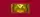 Ribbon bar of Order of Glory