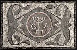Mosaic of Menorah with Lulav and Ethrog, 6th century Brooklyn Museum