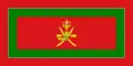 Royal Standard of Oman