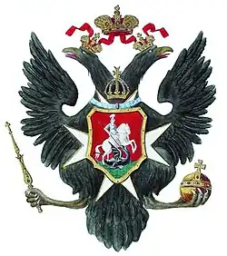1799–1801: Variant coat of arms under Paul I