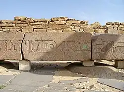 Enormous beam of granite with large hieroglyphs on it, some of which are still green