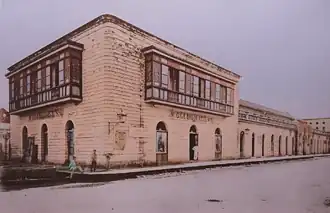 San Juan de Dios Hospital