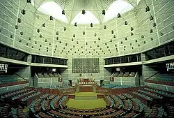 National Assembly of Bangladesh assembly hall