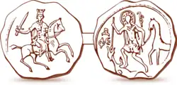 1236–1263: Seal of Alexander Nevsky (Theodore Stratelates slaying the giant serpent)