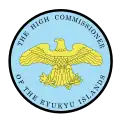 Seal of High Commissioner of the Ryukyu Islands